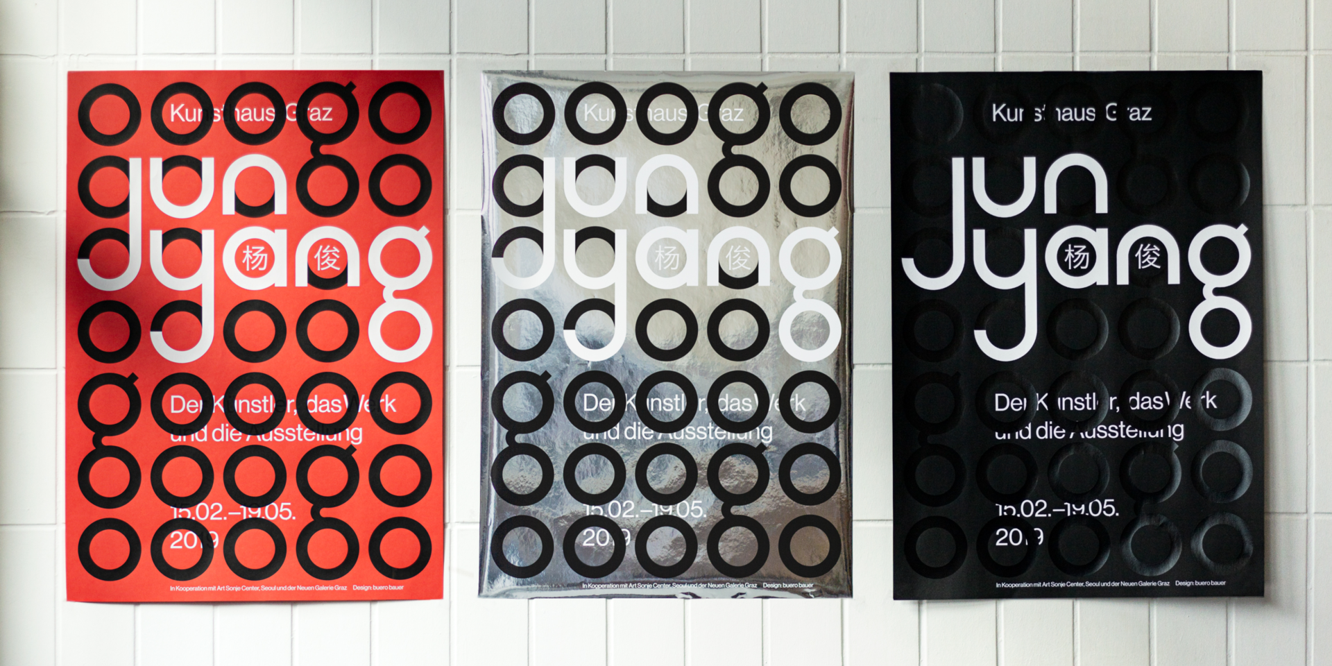 Silkscreen poster series (limited artist edition): Black and white print on red, black and mirror-foil paper.